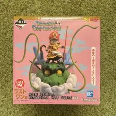 一番くじ ドラゴンボール 孫悟飯 幼年期ver.