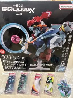 一番くじ　ラストワン賞　GQuuuuuX 覚醒時