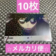 僕のヒーローアカデミア ポストカードセット/B 荼毘 10枚