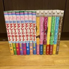 出品は今月20日迄‼️ママレード・ボーイ 全巻セット ママレード・ボーイ 全巻セット 初版あり - メルカリ