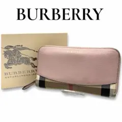 【美品】BURBERRY 長財布 ラウンドファスナー ホースフェリーチェック