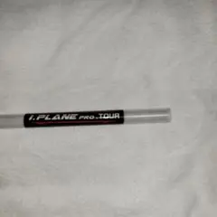 ■elite grips i.PLANE PRO ゴルフ練習器、スティックカバー