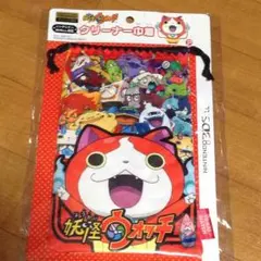 最終値下げ！950→580新品未開封！妖怪ウォッチクリーナー巾着3DSLL対応
