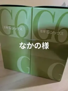 ミキ Gシックス 2箱セット - メルカリ