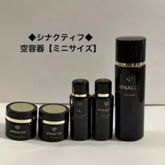 2026年最新】クレドポーボーテ空容器の人気アイテム - メルカリ