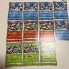 ポケモンカード 11枚セット フシギダネ ゼニガメ ヒトカゲ