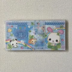 平成レトロ 当時品 パロディメモセット はっぴー銀行 メモ帳 株式会社クーリア