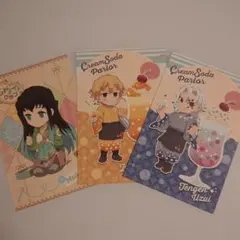 鬼滅の刃 時透無一郎 我妻善逸 宇髄天元 ポストカード