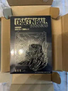 ドラゴンボール 40周年 2025プルーフ貨幣セット 造幣局