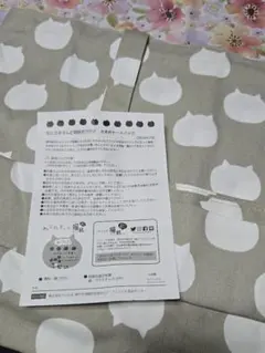 フェリシモ猫部　ねこたまコラボ大きめトート(ベージュ)