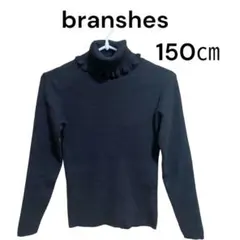 BRANSHES branshes ブランシェス　長袖タートルリブニット　150