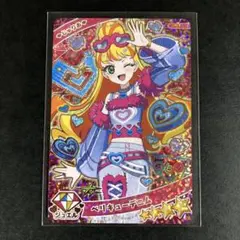 セレナ様 リクエスト 7点 まとめ商品