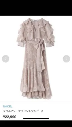 ⭐️新品未使用⭐️美品⭐️スナイデルワンピース ノースリーブプリントワンピース(マキシ・ロングワンピース