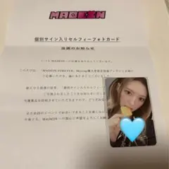 MADEIN トレカ MADE IN BLUE チェキ ポラロイド マシロ 2026年最新】madein マシロ チェキの人気アイテム - メルカリ