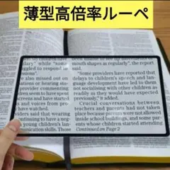 [신제품 및 미사용] 얇은 고배율 PVC 돋보기 휴대용 돋보기 경량 휴대용 소형 독서