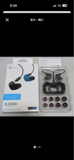 final A4000 有線イヤホン ダークネイビー - メルカリ