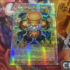 遊戯王 スタージャンクシンクロン オーバーフレームプリズマシク