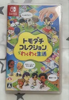 トモダチコレクション わくわく生活 Nintendo Switch