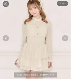 apres jour ホルターネックティアードミニワンピースのサムネイル