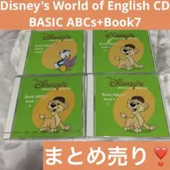 ディズニー英語システム CD Book7 まとめ売り