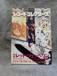 2025年最新】レッドツェッペリン レコードの人気アイテム - メルカリ