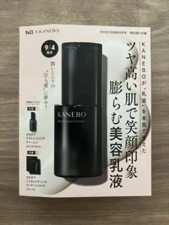 2026年最新】Kanebo スキンケア・基礎化粧品 トライアルセット
