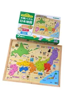 美品＊学研 木製パズル 日本地図 知育玩具　匿名発送　　　人気　パズル　学習
