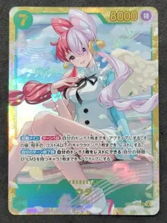 2025年最新】ウタ SECの人気アイテム - メルカリ