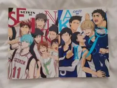 7日まで★SEIRIN―誠凛―　＆　KAIJO―海常―　2冊セット　黒バス