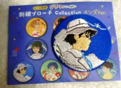 スタジオジブリ 刺繍缶バッジ　風たちぬ　二郎