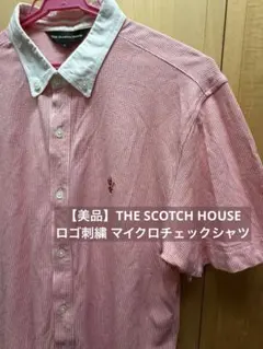 【美品】THE SCOTCH HOUSE ロゴ刺繍 マイクロ チェック シャツのサムネイル