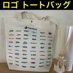 2025年最新】jリーグ バッグの人気アイテム - メルカリ