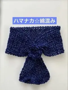 ロコ様 リクエスト 6点 まとめ商品