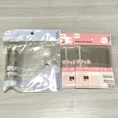 新品未使用　DAISO ダイソー B8 3穴バインダー　　リフィル　3点セット