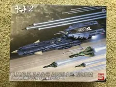 アンドロメダ