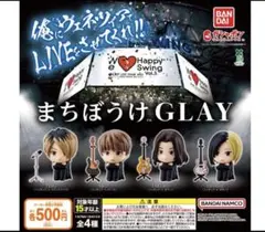 2026年最新】GLAY hisashiの人気アイテム - メルカリ