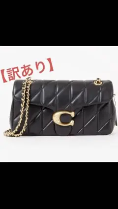 【訳あり】COACH CP150 ゴールド　タビー ショルダー バッグ 26