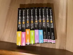 全巻初版】ゲゲゲの鬼太郎 決定版 1-10巻 全巻セット 水木しげる 中公