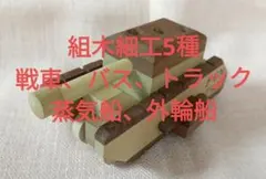 余部橋梁 Zゲージ 組立キット 6基 - メルカリ