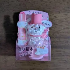 レノア　ビーグマボトル2種セット レノア ビーグマボトル2種セット