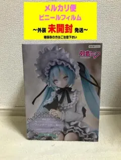 初音ミク ぬーどるストッパーフィギュア ヴィンテージドール