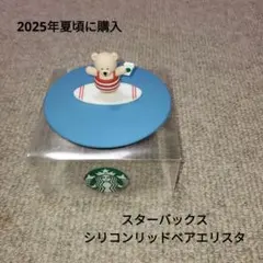 Item thumbnail for item 0923a929-9ee4-41ec-886c-ff640902c848