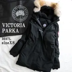 ホワイトグース