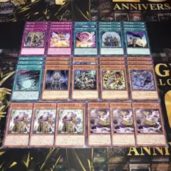 18888 遊戯王 六武衆 デッキパーツ 六武の門 六武衆の結束 六武衆の師範