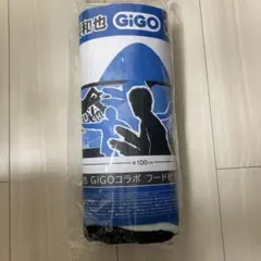 最終値下げ　GIGO限定 亀梨和也 フード付きタオル Vol.1