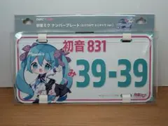 初音ミク ナンバープレート39-39ver 初音ミク ナンバープレート 39-39ver. 未開封 - メルカリ