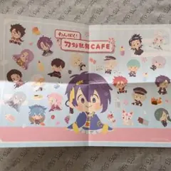 わんぱく！刀剣乱舞CAFE ペーパーランチョンマット