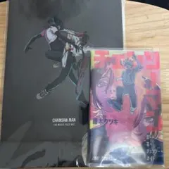 劇場版 チェンソーマン レゼ篇 パンフレット 入場者特典 第1弾