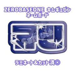 2025年最新】ギュビン ネームボードの人気アイテム - メルカリ