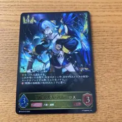 2026年最新】出航の咎人・バルバロス URの人気アイテム - メルカリ